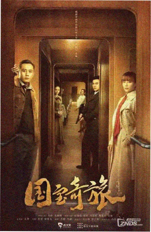 霍格沃茨一段校史剧集