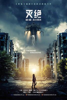 哈利波特与火焰杯高清版