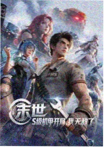 被诅咒的孩子舞台剧影像