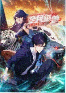 魁地奇世界杯动画特辑